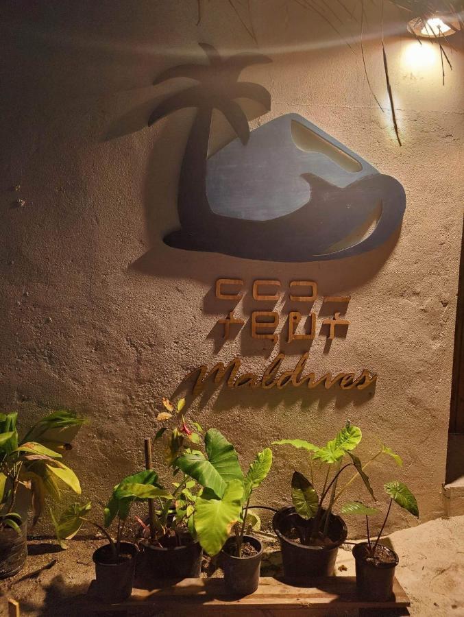 Rashuthere Maldives Rasdhoo Екстериор снимка